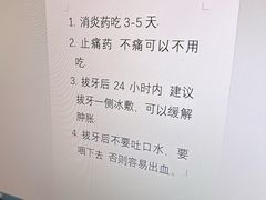 -上海市徐汇区口腔医院