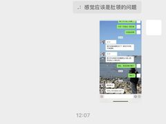-北京老门框爆肚四季涮肉(淮海东路外滩店)
