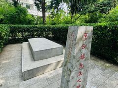 -云南师范大学(一二一西南联大校区)