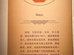 -中国闽台缘博物馆