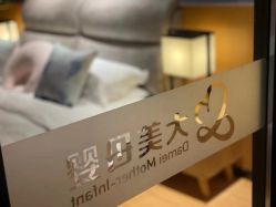 -大美母婴月子中心(吴中店)