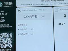 -星巴克(上海虹桥新天地二店)