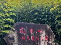 -敬亭山风景名胜区