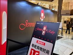 -港汇恒隆广场