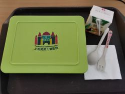 -上海浦滨儿童医院