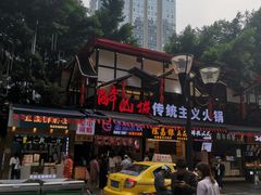 -八一好吃街·高品美食广场