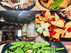 -潮十三潮汕砂锅粥(高新四路大都荟店)