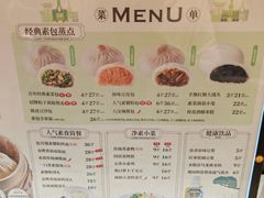 -春风松月楼(七宝万科店)