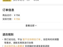 -不倒翁实景剧情密室逃脱(光明凤凰城站店)