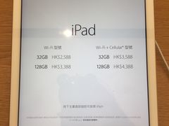 -Apple 零售店(Canton Road)