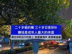 -古茗(海宁人民广场店)