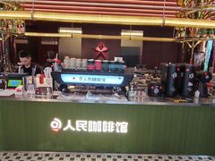 大堂-人民咖啡馆(四行仓库店)
