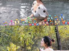 -咸宁万豪温泉谷度假区