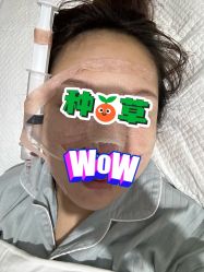 -西安壹加壹医疗美容·西北抗衰旗舰店