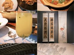 -芳满庭·江浙小馆(1912店)