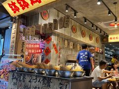 -嘉州鲜知味钵钵鸡(奎星楼店)