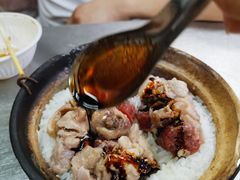 -兴记菜馆