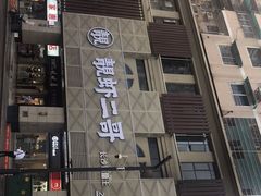 -靓虾二哥长沙地标小龙虾(五一广场店)