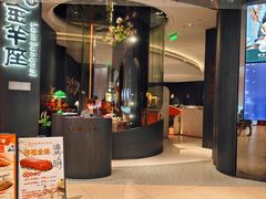 -新兴·金羊座·粤菜点心(乐峰店)