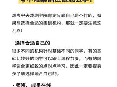 -天籁艺术高考培训学校·重庆艺考集训