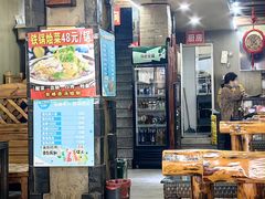 -三子下水馆(南十四道街151号店)