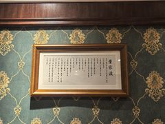 -上海1号私藏菜(黄浦店)