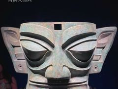 -三星堆博物馆