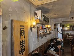 -食戟