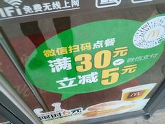 -麦当劳(时间广场店)