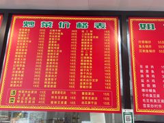 -姐妹面馆(水澄路店)