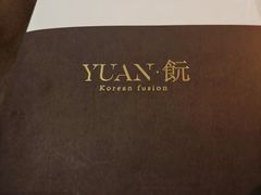 -YUAN·䬧