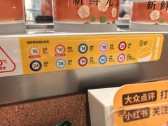 -元气寿司(金光华店)