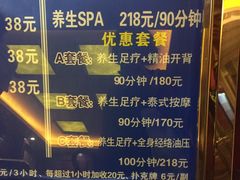 -尤雅养生·影院足道·SPA(金沙江路店)
