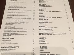 菜单-BAKER&SPICE(国金中心商场店)