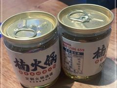 -楠火锅(龙阳广场店)