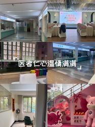 -湖南尚美妇幼医院
