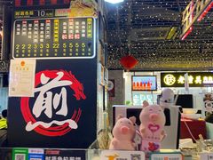 -五一星光夜市(SOHO新天地店)