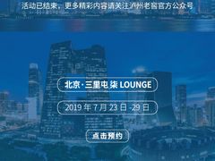 -柒Lounge(三里屯店)