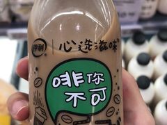 -Bravo永辉(爱琴海购物公园店)