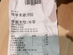 -永和大王(龙德广场店)