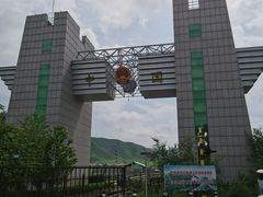 -图们国门景区