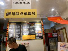 -味正点车轮饼可丽饼(南禅寺店)