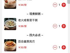 -悦得闲广式点心茶楼(蓝鲸世界店)