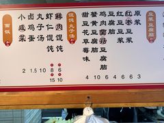 -和众大油条(维明路店)