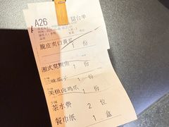 -天宝兄弟(前海壹方城店)