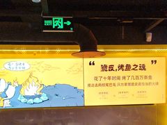 -鸣记脆皮烤鱼·海鲜烤鱼(三八广场店)