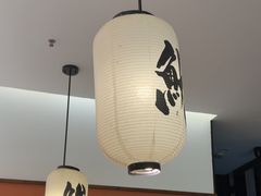 -沼津港精致料理·寿喜烧·烧鸟(青浦宝龙广场店)