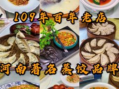 -松针蔡记蒸饺(花园路店)