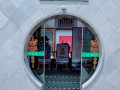 -山水一号·中餐厅