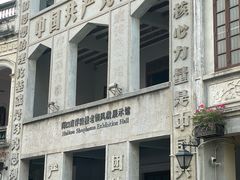 -海口骑楼老街历史文化街区